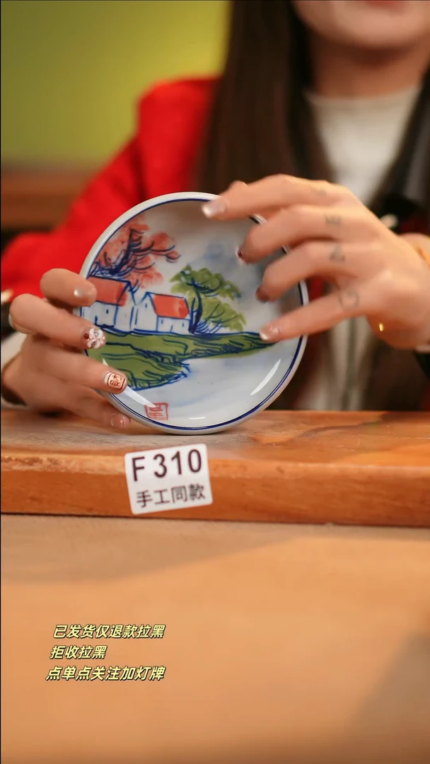 【闪购商品】其他F310十二器瓷器瓷器瓷器