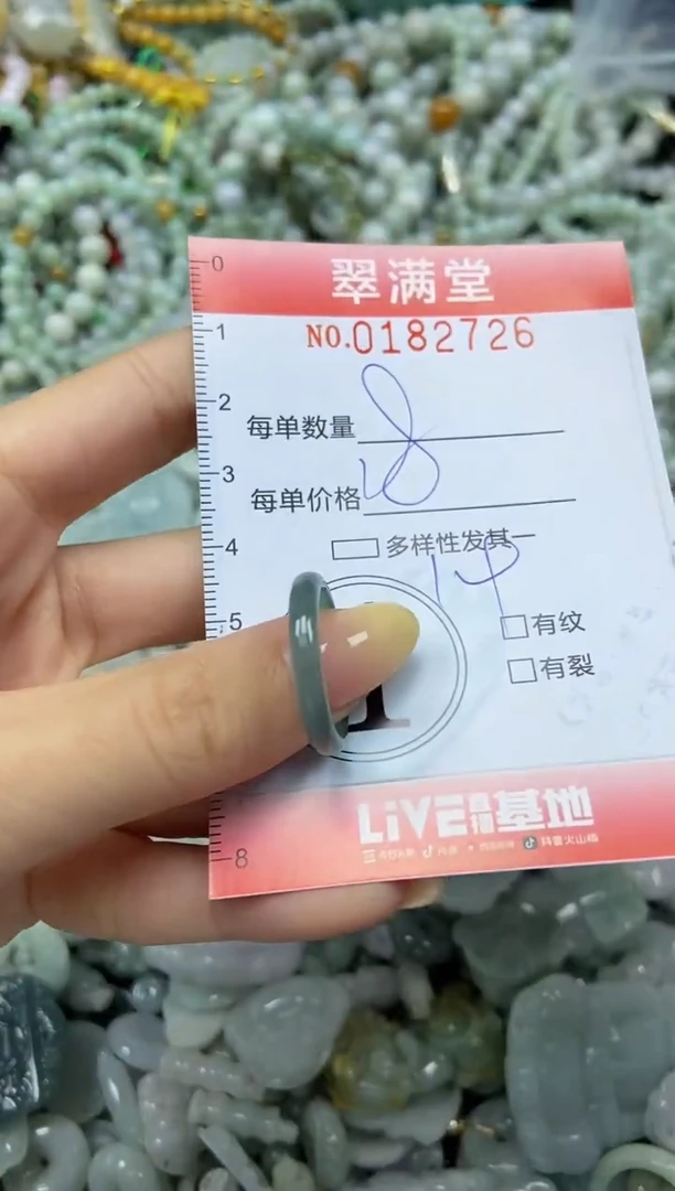 颈饰未镶嵌翡翠闪购0182726