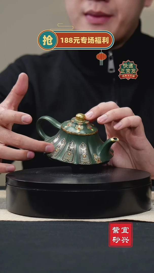 【闪购商品】紫砂茶壶101筋纹云炉壶 手工紫砂壶