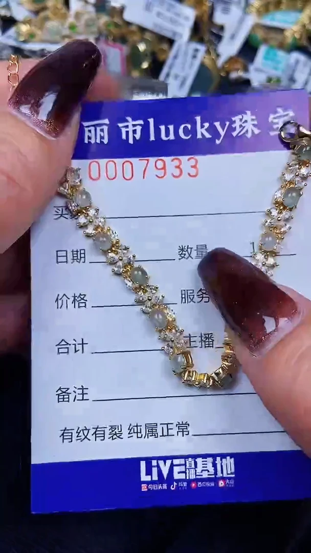 颈饰银S925镶嵌翡翠7933