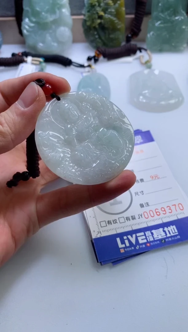 【闪购商品】翡翠挂件未镶嵌