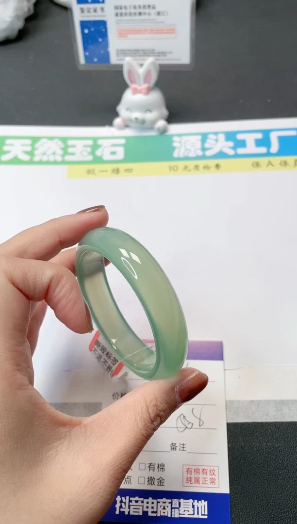 【闪购商品】石英质玉手镯未镶嵌221-55