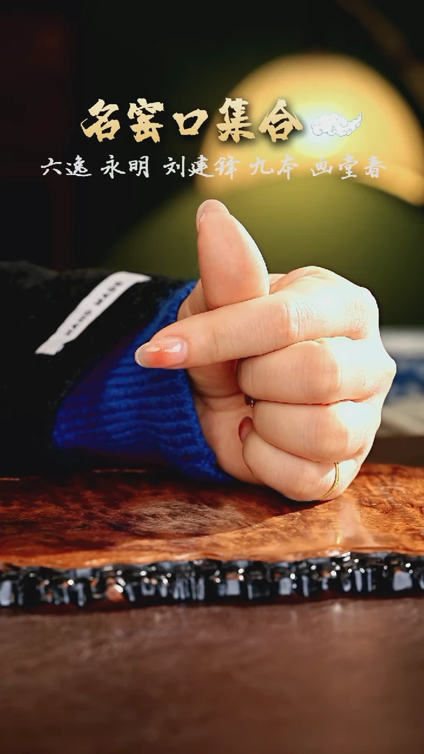 【闪购商品】瓷片九本差价······