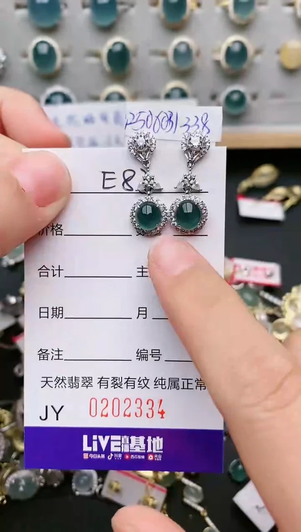 翡翠银S925镶嵌耳饰....