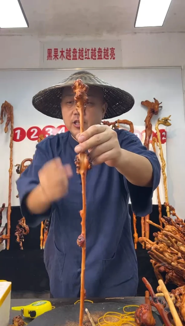黑果木其他黑果木778