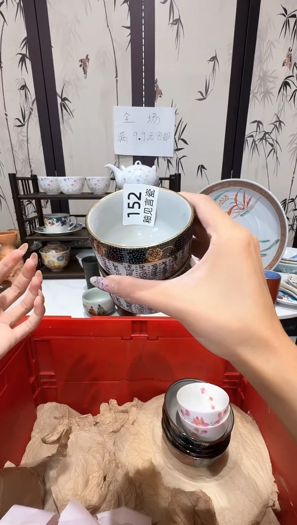 瓷片琦*谢谢亲亲的选购