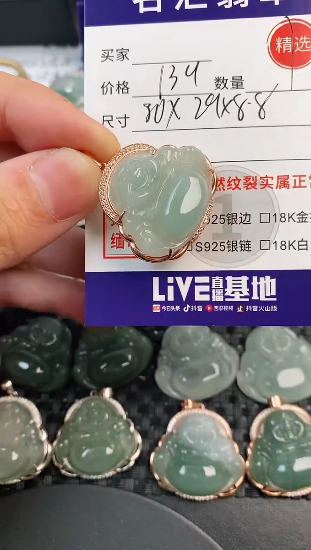 颈饰银S925镶嵌翡翠·