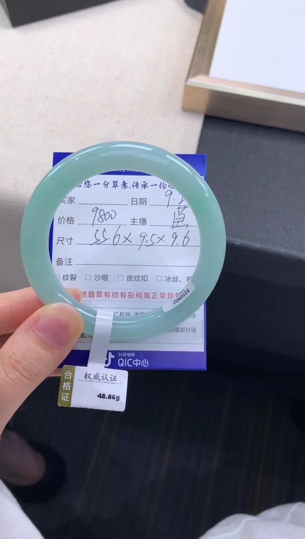 未镶嵌手镯翡翠退货需手镯吊牌标签完好