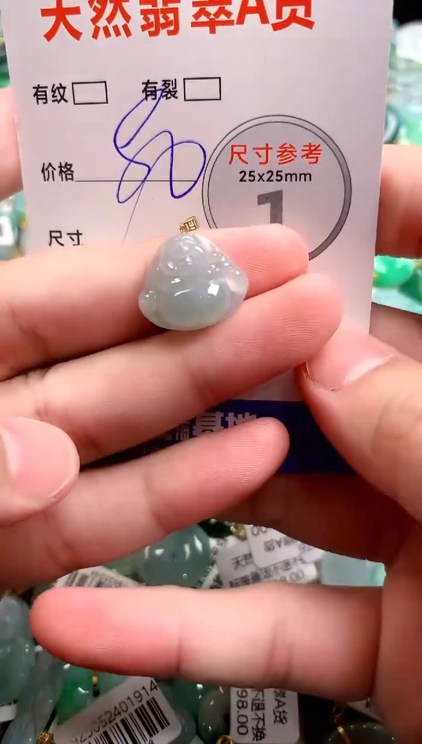 翡翠18K金镶嵌颈饰23000585