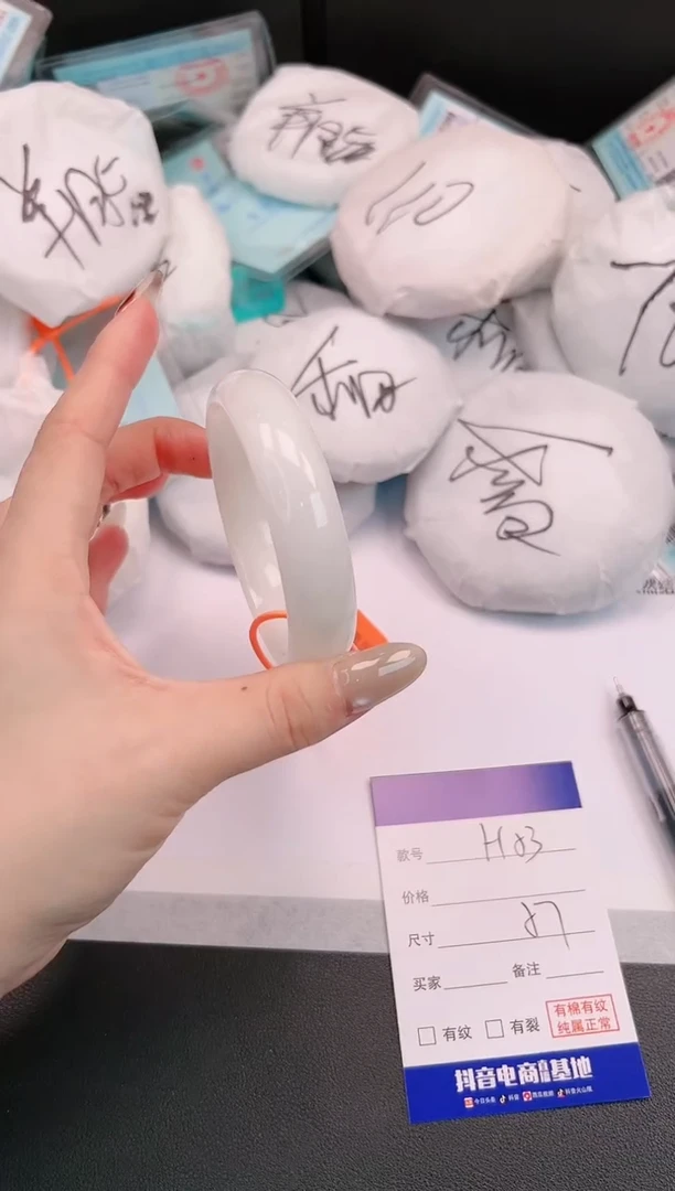 未镶嵌手镯和田玉H56+57