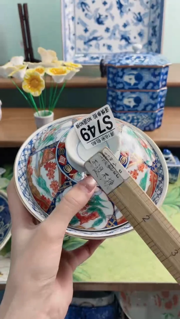 陶瓷屋**雨S749******
