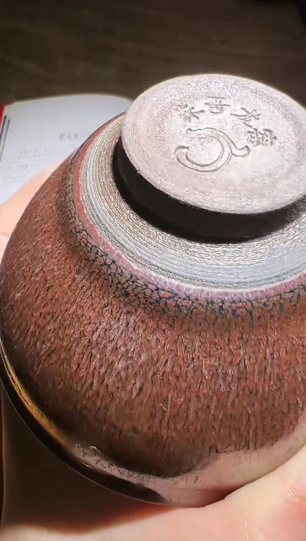 茶盏朱信丛精品分享31