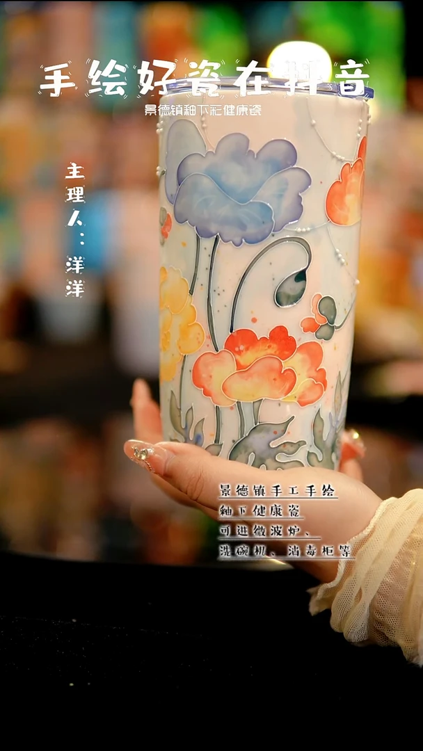 景德镇手绘陶瓷&A722