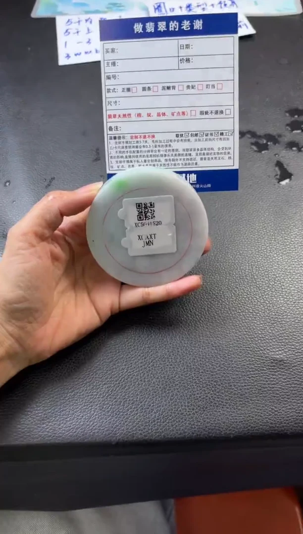 未镶嵌定制手镯不退不换定制翡翠p**p定制手镯不退不换