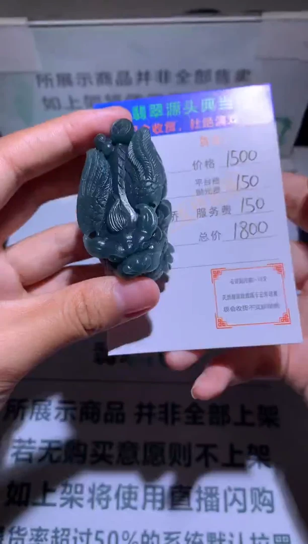 未镶嵌定制翡翠-毛货-不退不换-