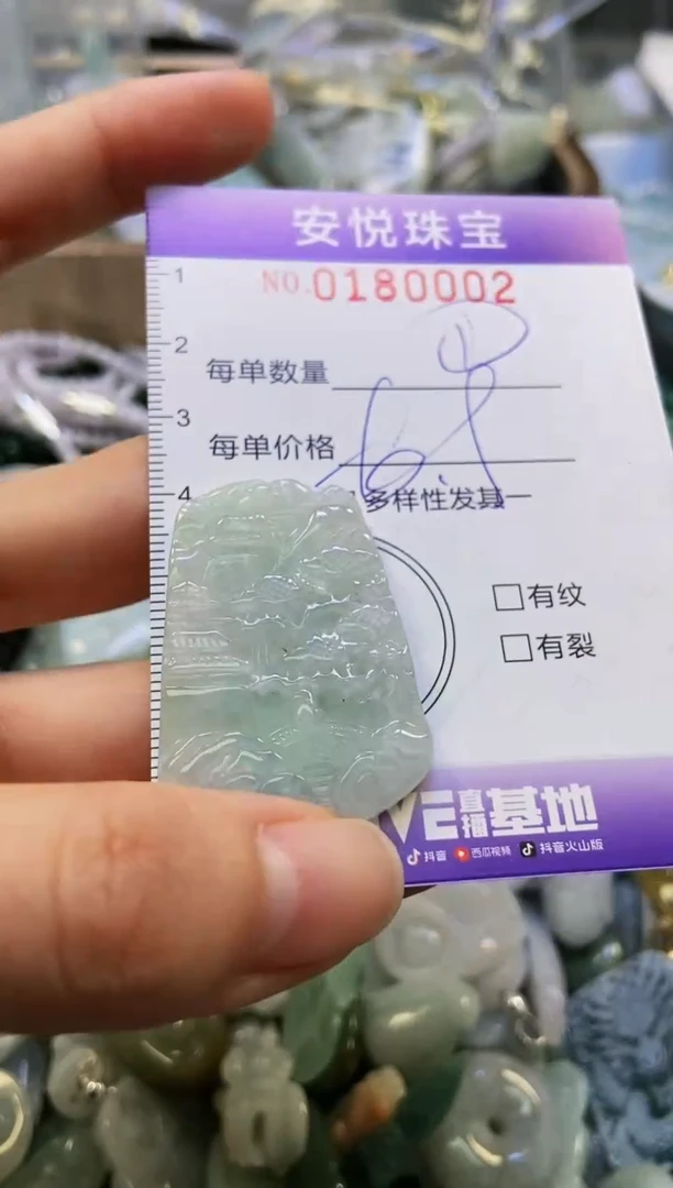 翡翠未镶嵌颈饰闪购0180002多样性发其一