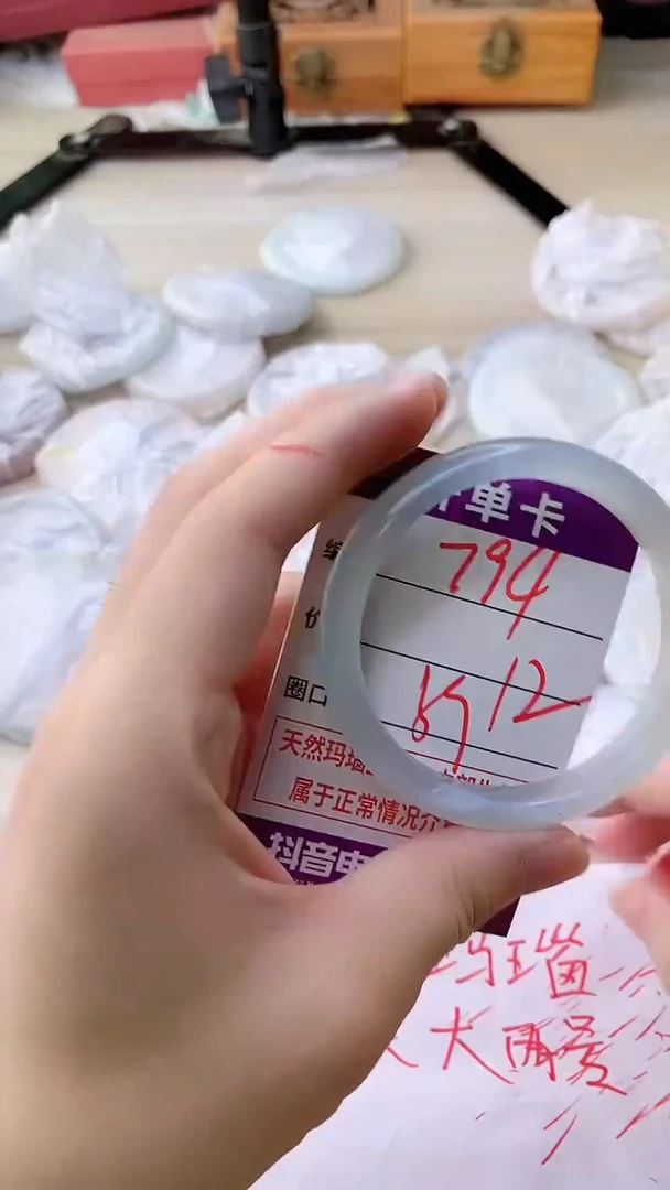 手镯玛瑙/玉髓未镶嵌794