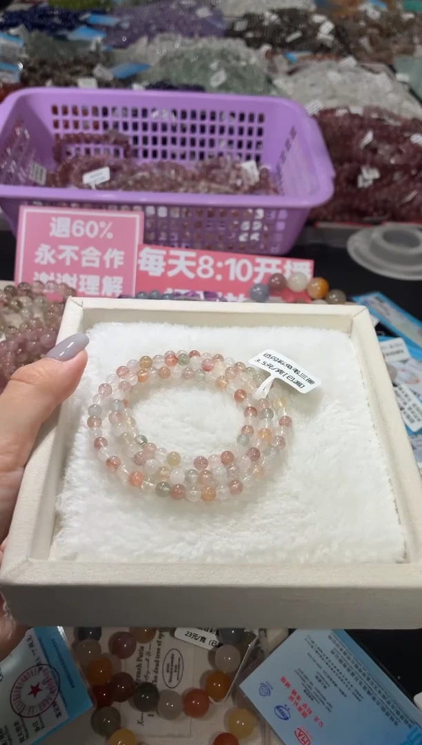 未镶嵌手链水晶243号 多样性发一K  5+