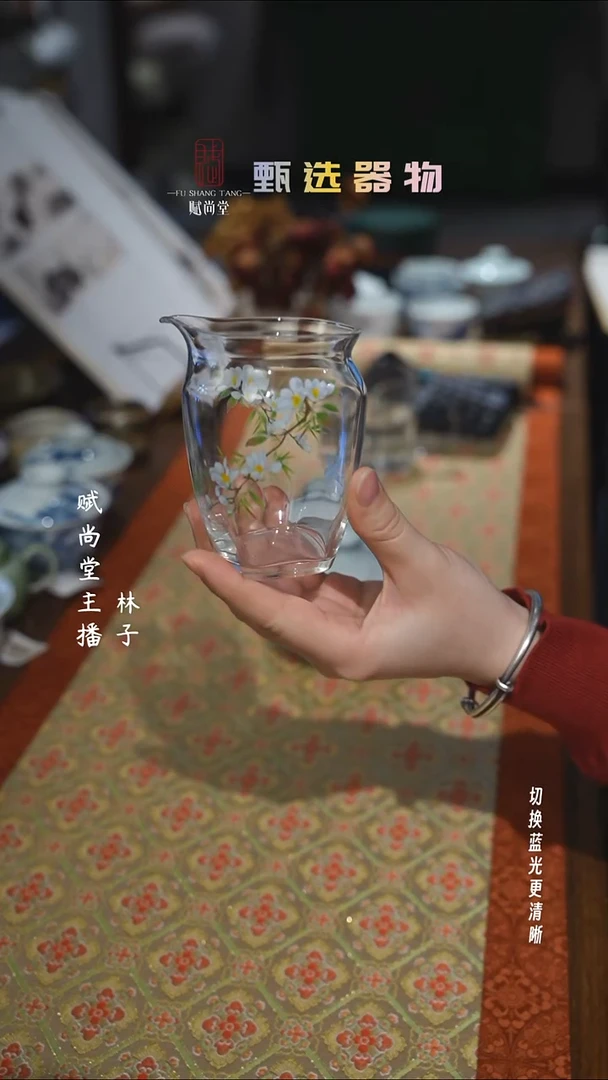 春归方圆公道230ml