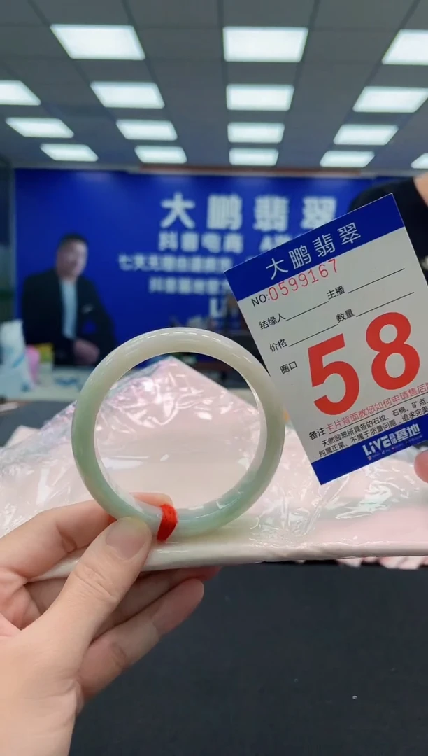 未镶嵌手镯翡翠AAAAAAAAA