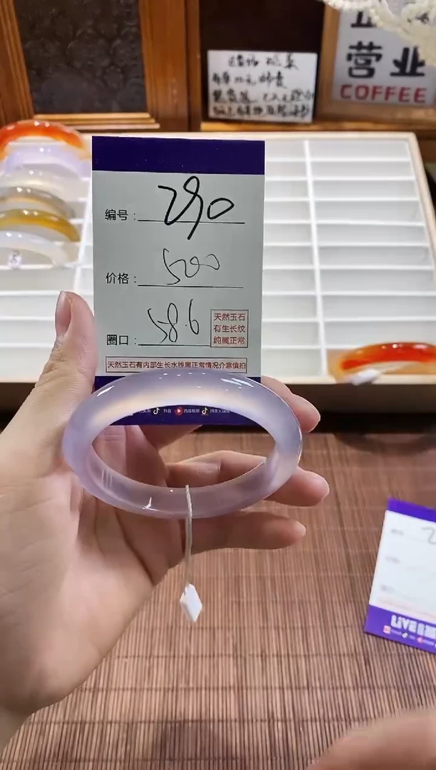 手镯玛瑙/玉髓未镶嵌290