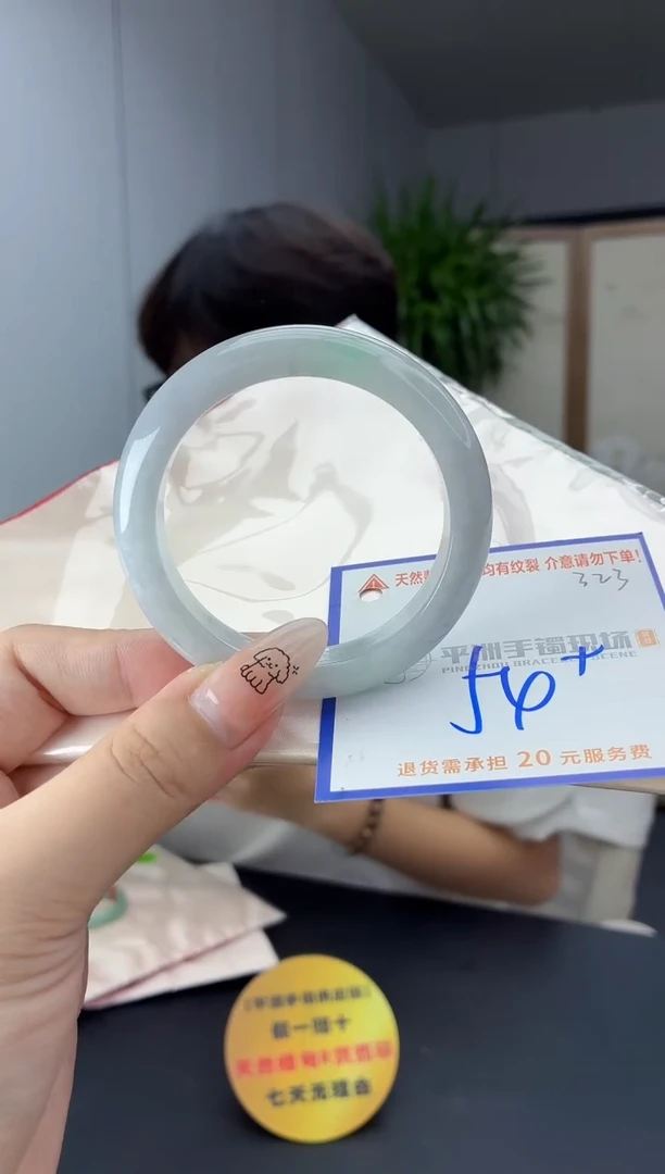 未镶嵌手镯翡翠1111111111