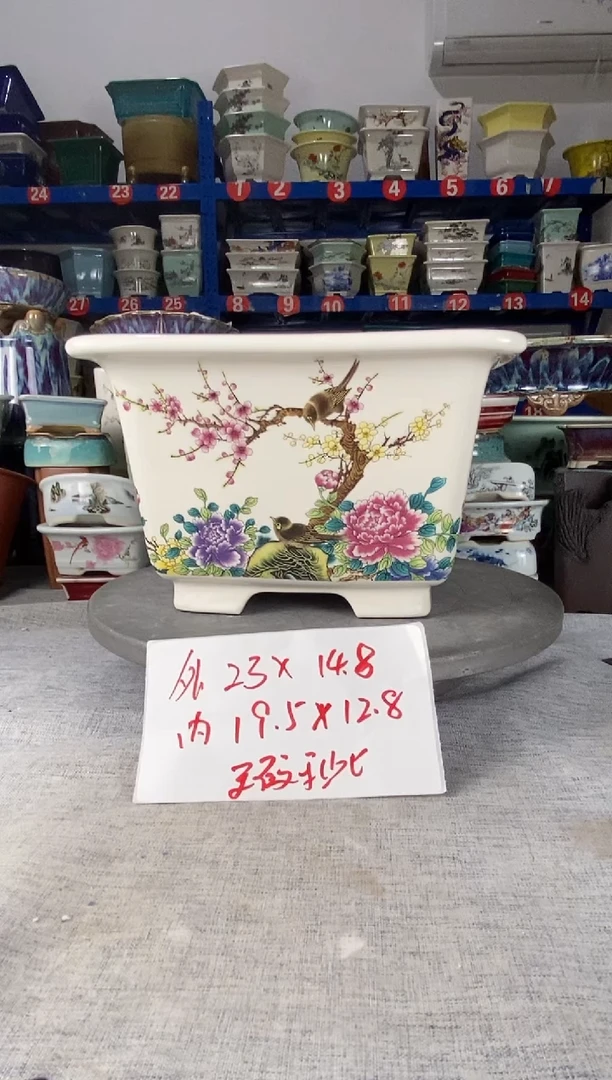 251828瑕疵一只四方