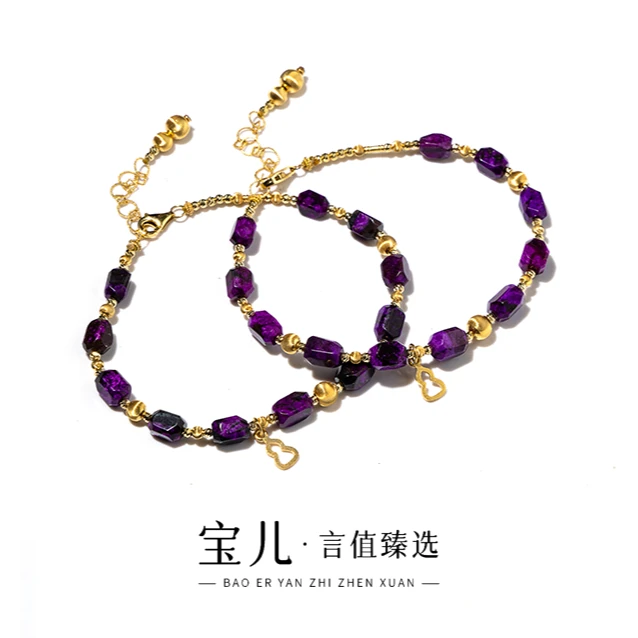 舒俱来手链-18K-多样性发货只发一件-JL504a-JM|BJL3