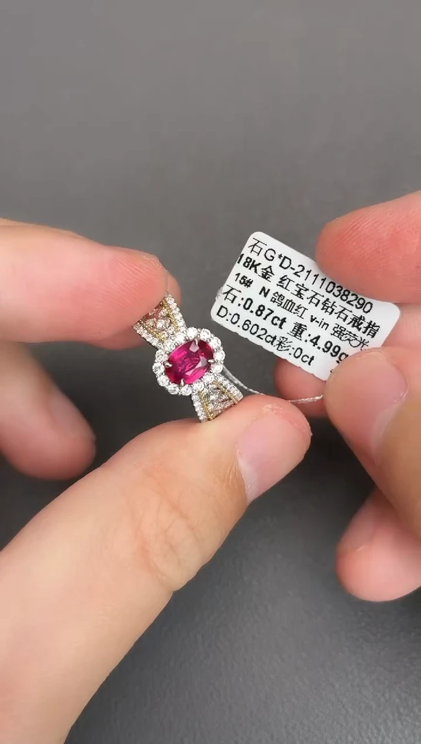 18K金镶嵌戒指红宝石0.87ct/无烧鸽血红/强荧光/GUILD/月底清货价