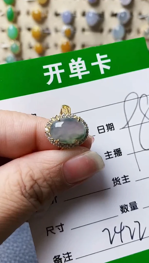 银S925镶嵌戒指翡翠2422