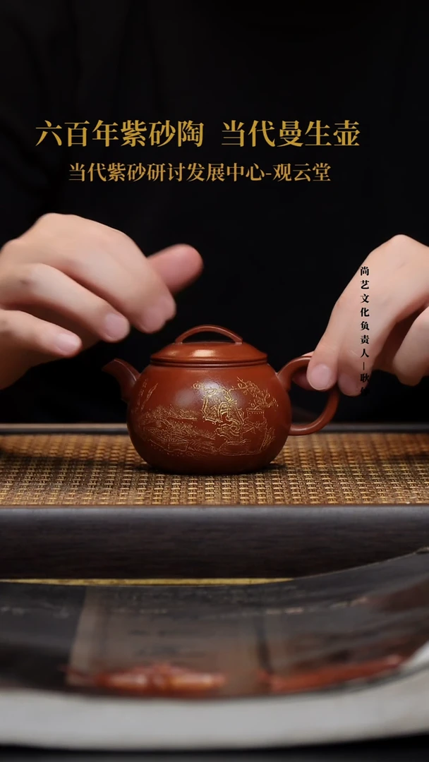 茶壶紫砂紫砂茶壶  康帝酡红 圆瓦
