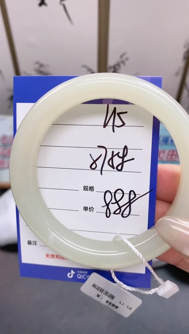 未镶嵌手镯和田玉L15微色差