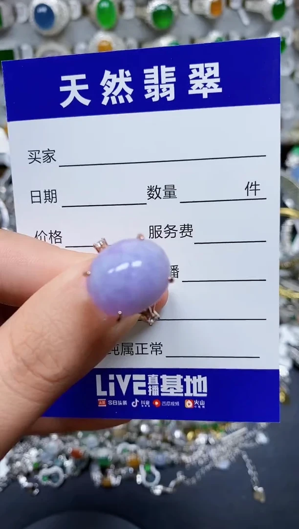 【闪购商品】翡翠戒指银S925镶嵌0364