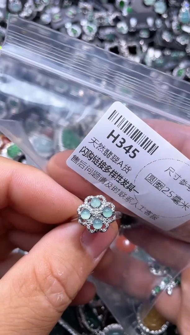 【闪购商品】翡翠颈饰未镶嵌H345戒指