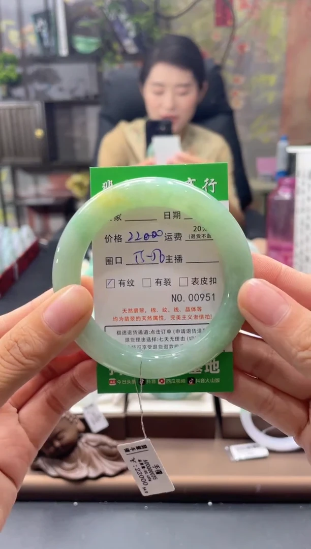 未镶嵌手镯翡翠951ch57