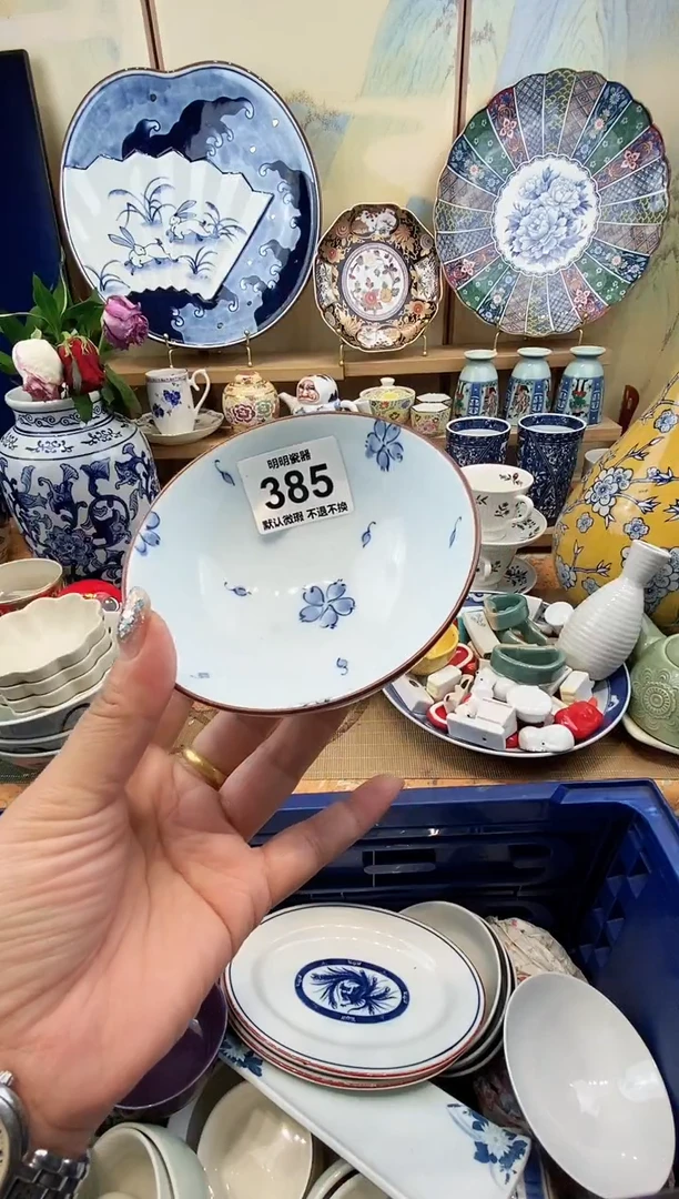 瓷片好**莲满28包邮 发货后不退不换！介意慎拍！！！