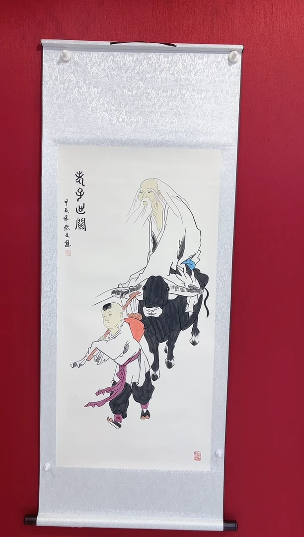 【闪购商品】国画蒋德文  老子出关