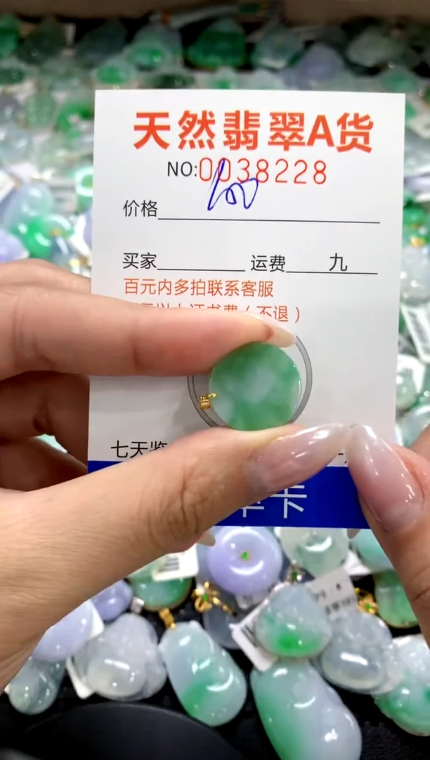 颈饰18K金镶嵌翡翠1111111111111111