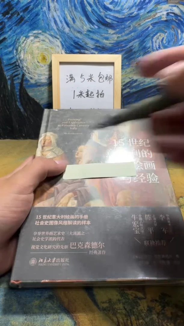 永****）永威书社下单链接