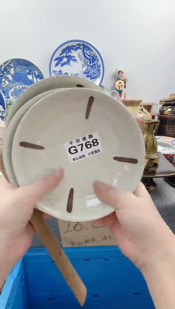 123微**笑千羽瓷器默认微瑕G768
