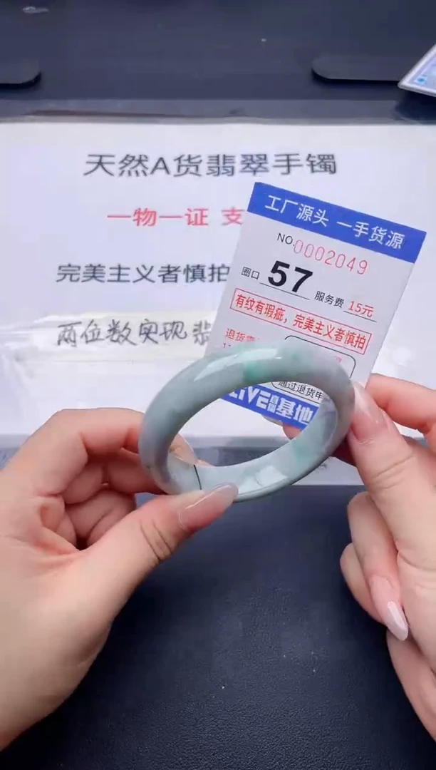 未镶嵌手镯翡翠翡翠手镯未镶嵌
