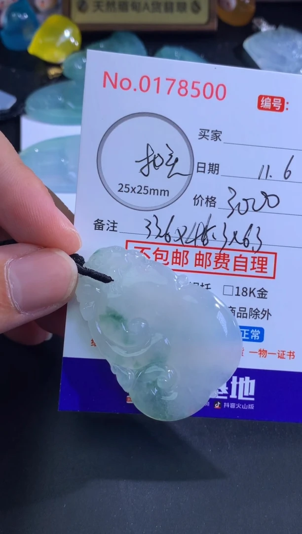 颈饰未镶嵌翡翠美*a天然缅甸A货翡翠