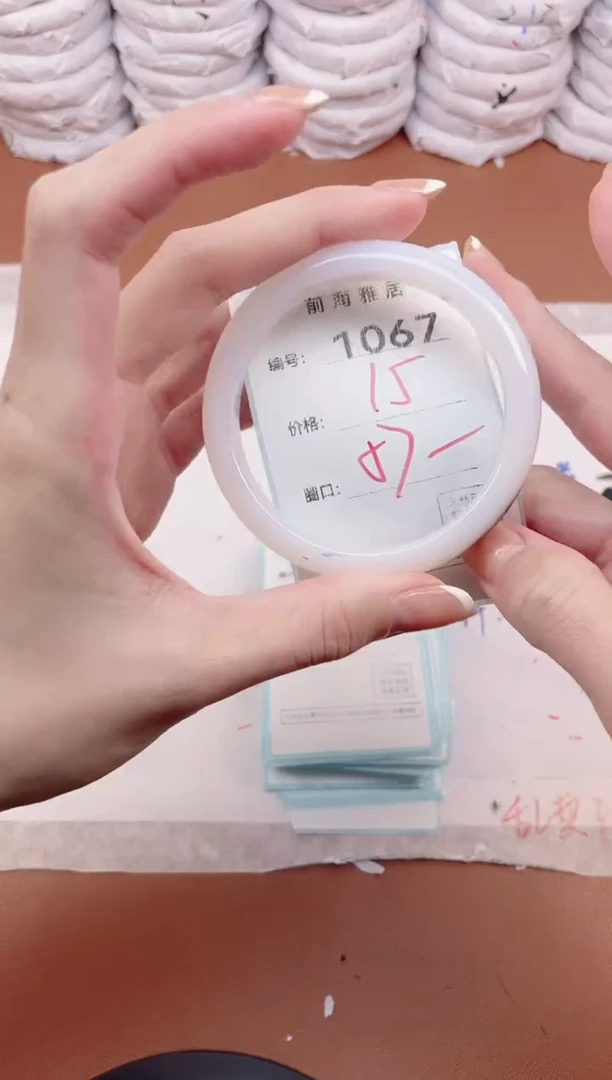 【闪购商品】玛瑙/玉髓手镯未镶嵌1067