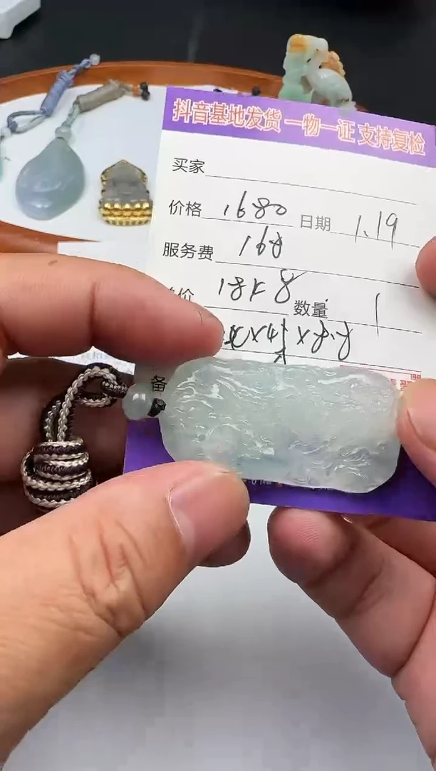 【闪购商品】翡翠颈饰未镶嵌111111111111