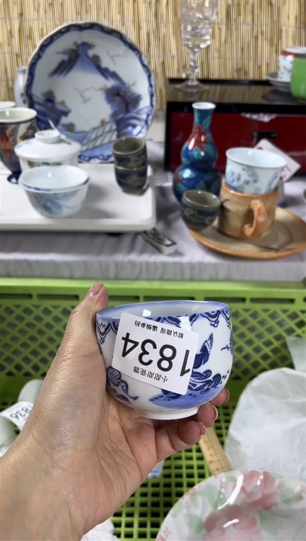 【闪购商品】碟               1834