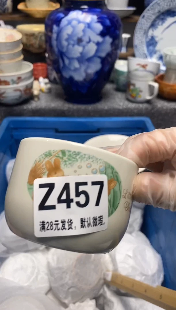 瓷片瓷片满28米包邮 一单一付