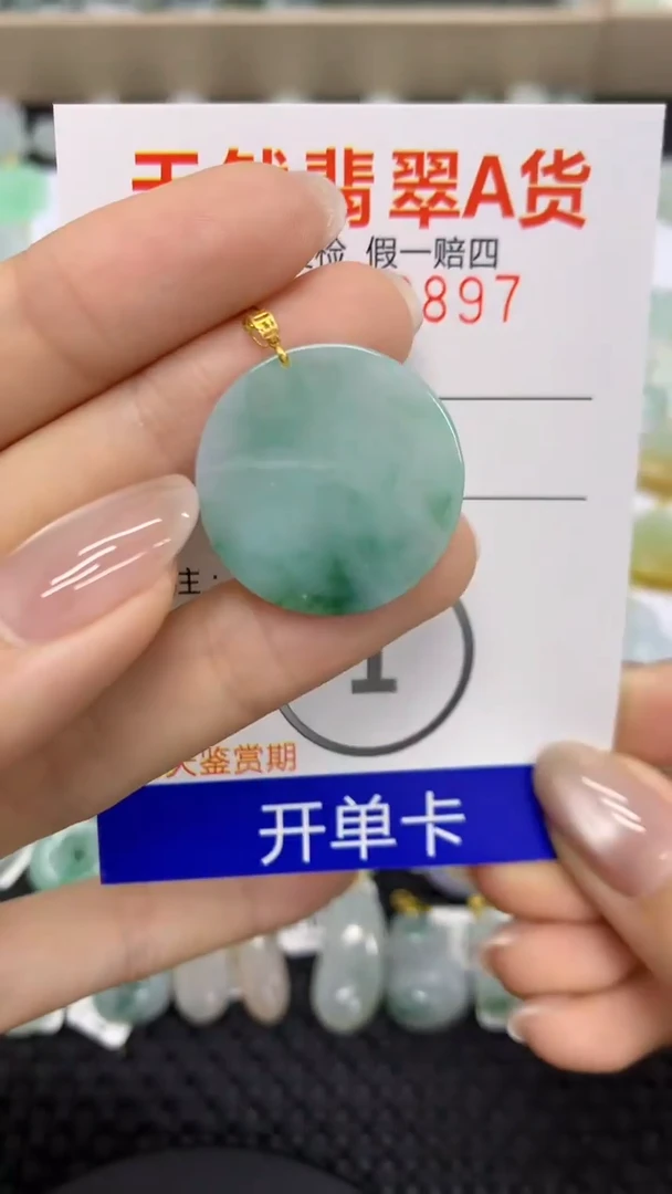 【闪购商品】翡翠颈饰18K金镶嵌11111111111