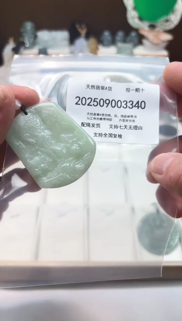 颈饰未镶嵌翡翠闪购商品8号店200250090028