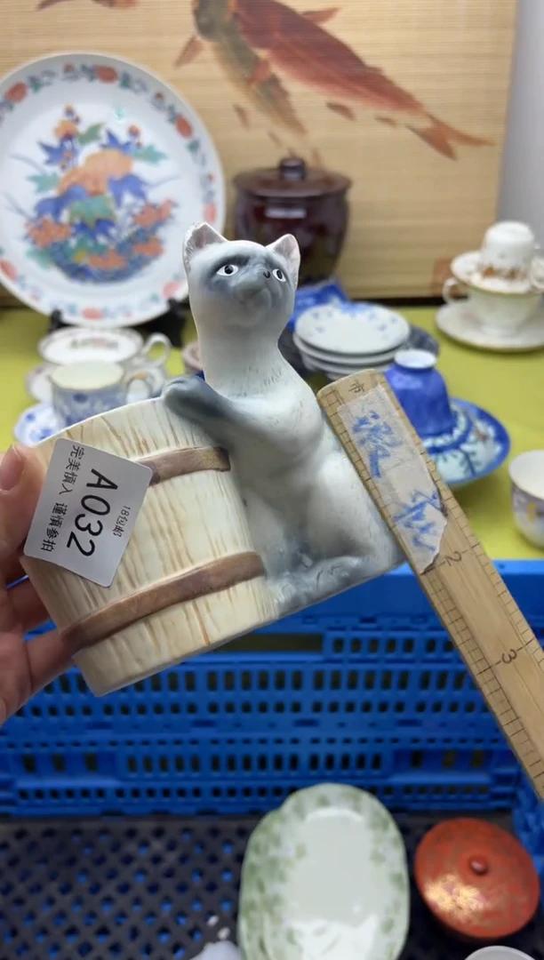 瓷?****?032