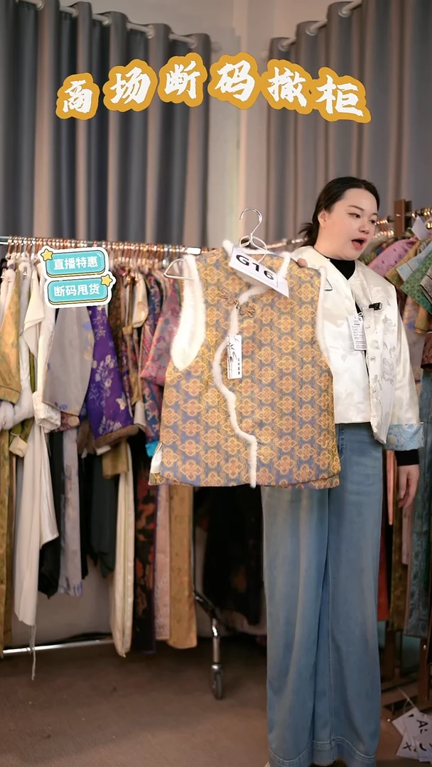 G16 M码 新中式国风